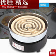 MPPMCK电炉丝炉灶家用商用炒菜不挑锅多功能电炉 500W含插头