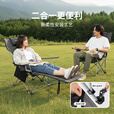 康尔（KingCamp）户外折叠躺椅办公室午睡休闲坐躺两用椅露营便携网纱调档椅KC2604