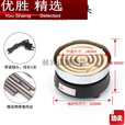 MPPMCK电炉丝炉灶家用商用炒菜不挑锅多功能电炉 500W含插头