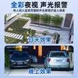 千米神眼超高清摄像头监控器室外防水手机远程无线wifi链接360度无死角云台旋转4g网络全彩夜视追踪户外 【WiFi链接】800万像素+12倍放大 15天循环录像
