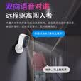 纽曼楼道门口4g终身免流量电池摄像头监控器360度无死角带夜视充电无需连wifi免插电网络手机远程家用