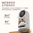 康佳无线监控摄像头家用室内家庭高清双向视频通话手机远程监控器360度无死角带夜视全景语音可对话