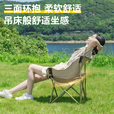南木熊户外折叠椅 超轻月亮椅露营椅子便携躺椅靠背椅钓鱼凳野餐桌椅 卡其色