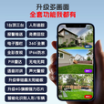 千米神眼超高清摄像头监控器室外防水手机远程无线wifi链接360度无死角云台旋转4g网络全彩夜视追踪户外 【WiFi链接】800万像素+12倍放大 15天循环录像