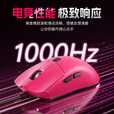 惠普（HP）G160游戏鼠标有线电竞宏编程鼠标酷炫RGB灯效7200DPI无畏契约lol游戏办公电脑鼠标 绯莓破晓有声