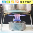 妙普乐户外酒精炉户外煮茶炉液体酒精燃料罐小火锅烤鱼加热燃烧罐炉芯宿 酒精罐+灭火盖+锅架