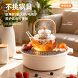 探险者（TAN XIAN ZHE）围炉煮茶壶户外露营烧水壶玻璃煮茶罐杯子套装耐高温提梁烧水壶