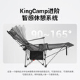 康尔（KingCamp）户外折叠躺椅办公室午睡休闲坐躺两用椅露营便携网纱调档椅KC2604
