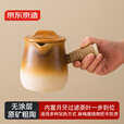 京东京造 围炉煮茶粗陶煮茶器陶瓷茶户外家用壶月牙侧把煮茶壶