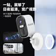 JUAN九安家门口楼道摄像头免插电无线wifi监控器家用室内磁吸免打孔 电池充电手机远程高清带夜视