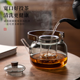 忆壶茶茶壶玻璃煮茶壶茶水分离泡茶壶大容量玻璃烧水壶玻璃茶具功夫茶壶