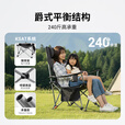 康尔（KingCamp）户外折叠躺椅办公室午睡休闲坐躺两用椅露营便携网纱调档椅KC2604