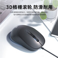 惠普（HP）G100鼠标有线办公人体工学 笔记本电脑台式机通用USB适用 白色轻声