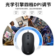 惠普（HP）G100鼠标有线办公人体工学 笔记本电脑台式机通用USB适用 白色轻声