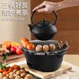 元族围炉煮茶套装铸铁烧烤炉户外碳烤炉室内煮茶器具围炉煮茶木炭炉子 中号  23cm碳炉+加粗烤网【不含壶】