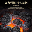 荣汇达围炉煮茶碳家用无烟炭室内煮茶高级木炭橄榄碳核桃炭龙眼炭 龙眼炭一斤装【无烟环保】送引燃碳10块