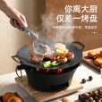 元族围炉煮茶套装铸铁烧烤炉户外碳烤炉室内煮茶器具围炉煮茶木炭炉子 中号  23cm碳炉+加粗烤网【不含壶】