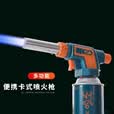 金字塔防爆卡式炉气罐户外燃气罐便携式喷枪丁烷气瓶 升级可倒置喷枪