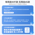 XIAO VV4g终身免流量家用监控无线摄像头免插电无需连wifi免打孔电池版手机远程360度无死角带夜视可对话