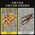 荣汇达围炉煮茶碳家用无烟炭室内煮茶高级木炭橄榄碳核桃炭龙眼炭 龙眼炭一斤装【无烟环保】送引燃碳10块