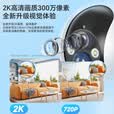 XIAO VV4g终身免流量家用监控无线摄像头免插电无需连wifi免打孔电池版手机远程360度无死角带夜视可对话