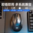 惠普（HP）M150鼠标有线办公绘图鼠标DPI四档调节USB接口即插即用人体工学鼠标台式电脑笔记本通用 黑色有声
