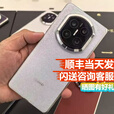 华为（HUAWEI）Mate X7 典藏版 麒麟9030Pro 折叠屏手机 2025新品上市