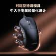 联想（Lenovo）GM11LS有线鼠标 游戏电竞 RGB灯效 便捷笔记本办公电脑鼠标 极光系列 对称型黑色