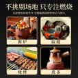荣汇达围炉煮茶碳家用无烟炭室内煮茶高级木炭橄榄碳核桃炭龙眼炭 龙眼炭一斤装【无烟环保】送引燃碳10块