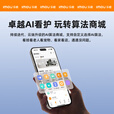乐橙监控摄像头TS3-800万 4K超清 家用防水室外摄像头360度无死角带夜视全彩 