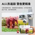 威视达康摄像头室外360度无死角带夜视全景监控无线摄像头无需连wifi免插电4g户外家用手机远程	