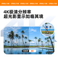 乐橙监控摄像头TS3-800万 4K超清 家用防水室外摄像头360度无死角带夜视全彩 