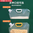 森博伦户外便携折叠水袋食品级大容量露营储水袋带蓄水袋水囊装水 1个装【每个5L】
