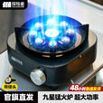 探险者（TAN XIAN ZHE）卡式炉分体式户外便携式新款炉具燃气煮茶炉露营炊具野炊装备全套 9800W直喷分体式猛火炉【送转接头和收纳包】