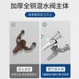 德尔【28年品牌】全铜主体电热水器混水阀龙头冷热调节U型阀DERE-138