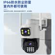 好趣室外监控摄像头1000万超清双摄4g终身免流量无需网络手机远程监控器360度无死角带夜视防水
