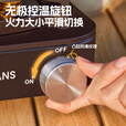 CAMELJEANS卡式炉户外便携式分体式家用煮茶炉露营炊具2025新款 黑色4027