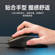 惠普（HP）M150鼠标有线办公绘图鼠标DPI四档调节USB接口即插即用人体工学鼠标台式电脑笔记本通用 黑色有声