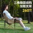 四万公里月亮椅户外折叠椅露营椅子桌椅沙滩椅便携躺椅野餐钓鱼椅凳