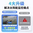 警视卫AOV太阳能4G摄像头室外户外终身免充值流量无网络免插电手机远程AI监控器家用360度无死角全景夜视