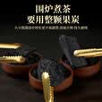 荣汇达围炉煮茶碳家用无烟炭室内煮茶高级木炭橄榄碳核桃炭龙眼炭 龙眼炭一斤装【无烟环保】送引燃碳10块
