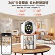 好趣监控摄像头4g免流量家用500万超清双向视频通话手机远程监控器360度无死角带夜视