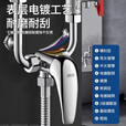 德尔【28年品牌】全铜主体电热水器混水阀龙头冷热调节U型阀DERE-138