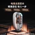 联想（Lenovo）GM11LS有线鼠标 游戏电竞 RGB灯效 便捷笔记本办公电脑鼠标 极光系列 对称型黑色