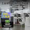 威视达康摄像头室外360度无死角带夜视全景监控无线摄像头无需连wifi免插电4g户外家用手机远程	