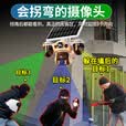 镭威视4g太阳能摄像头终身免流量AI室外免插电无电无网手机远程户外监控器家用360度无死角高清全景夜视