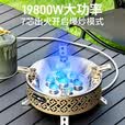 拓村户外卡式炉分体式炉具卡磁炉防爆七星猛火炉便携野餐露营装备全套 【19800W猛火7头炉】送收纳包+转接头