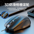 惠普（HP）M150鼠标有线办公绘图鼠标DPI四档调节USB接口即插即用人体工学鼠标台式电脑笔记本通用 黑色有声