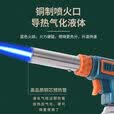 金字塔防爆卡式炉气罐户外燃气罐便携式喷枪丁烷气瓶 升级可倒置喷枪