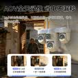 威视达康摄像头室外360度无死角带夜视全景监控无线摄像头无需连wifi免插电4g户外家用手机远程	